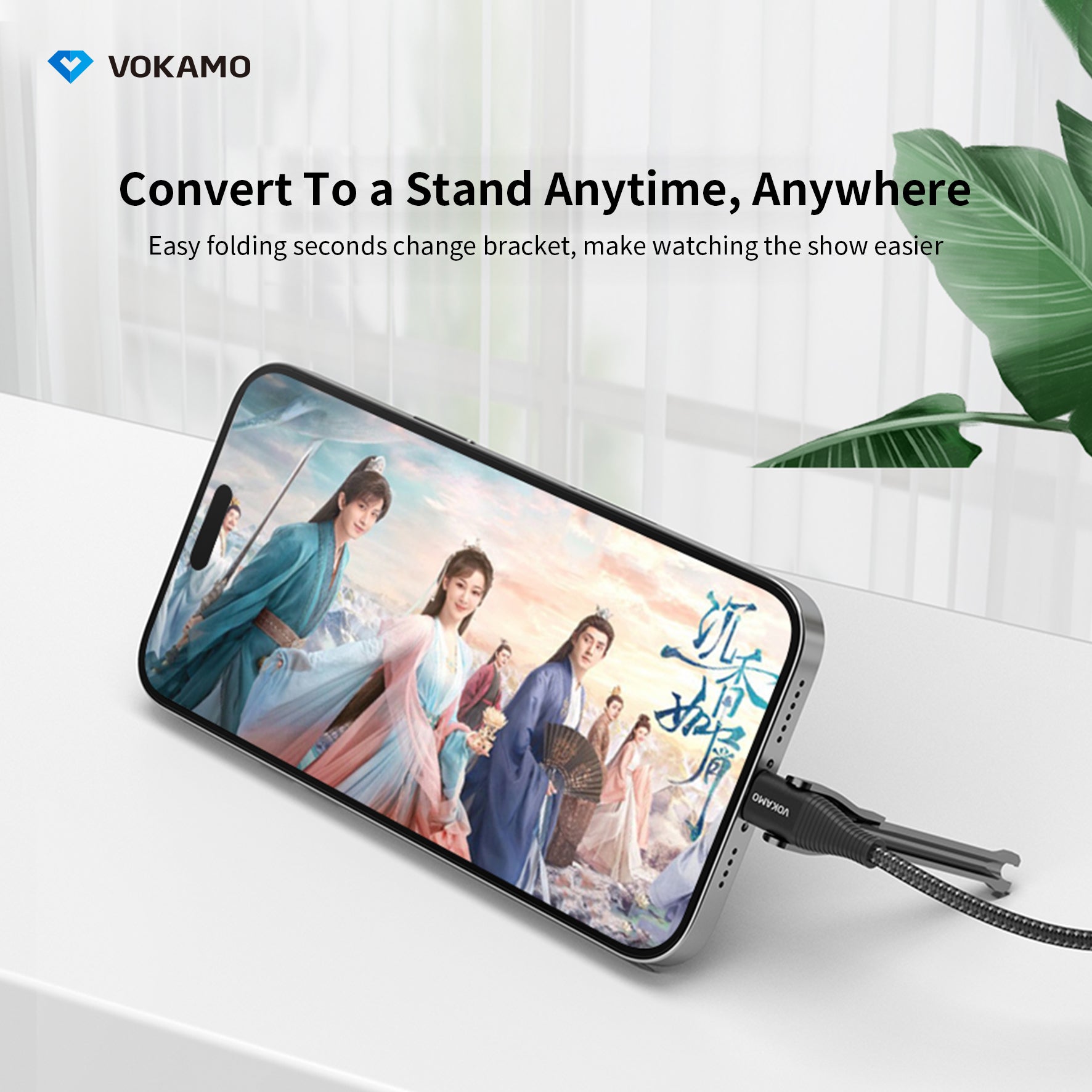 VOKAMO [MFI Certified]USB - C to Lightning Cable with Phone Holder Design 1.2m - VOKAMO